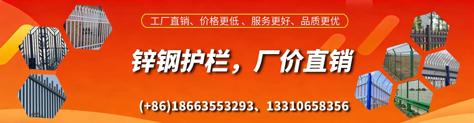 遂宁锌钢护栏生产厂家